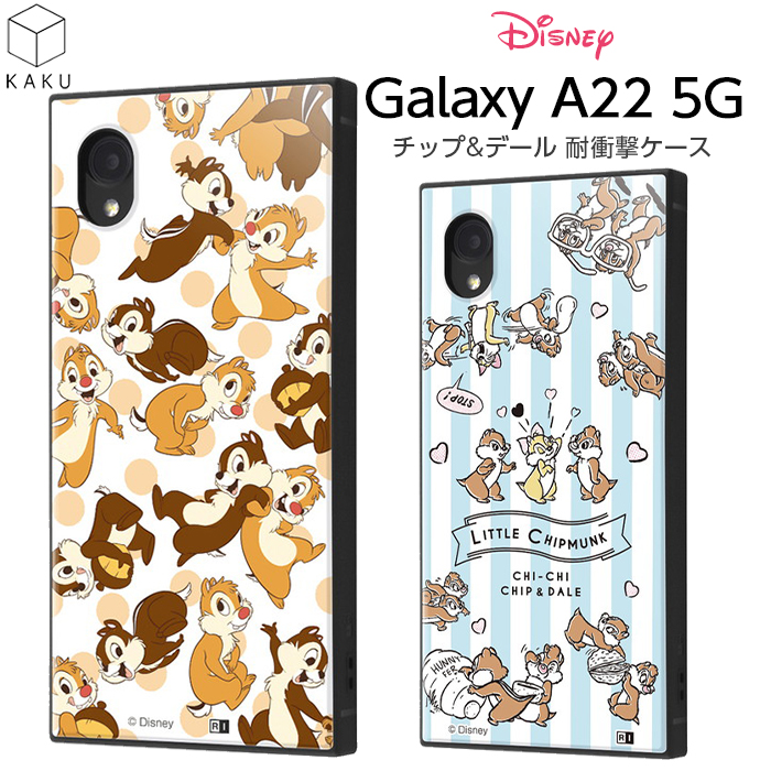 楽天市場】【DEAL10% マラソン限定】 Galaxy A22 5G SC-56B ケース