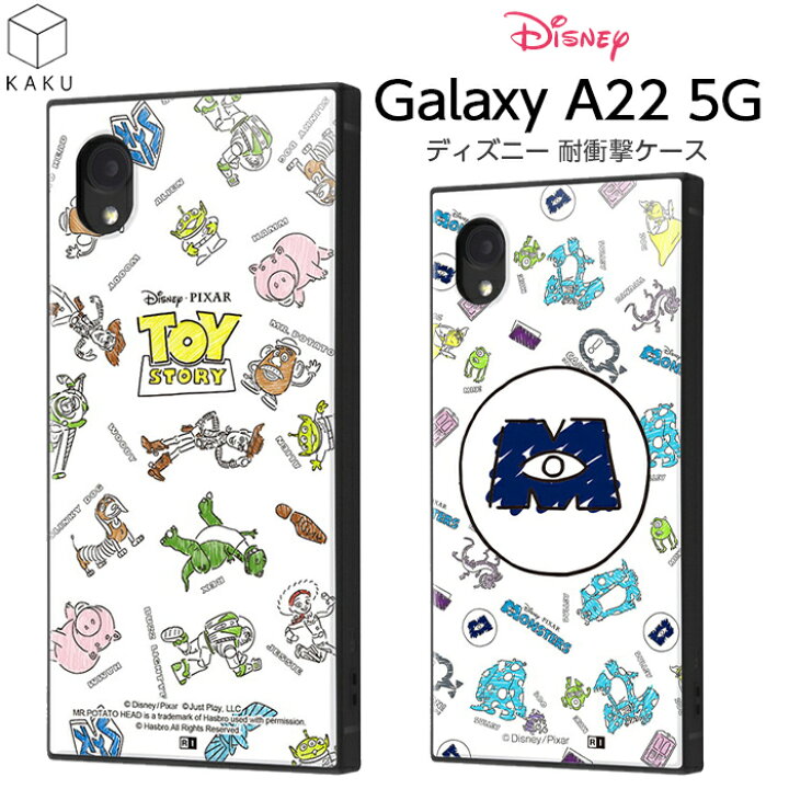 楽天市場 Galaxy 2 5g Sc 56b ケース ディズニー キャラクター 耐衝撃 ハイブリッドケース ギャラクシーa22 カバー スマホケース モンスターズインク おしゃれ シンプル ケース フィルムのwhitebang