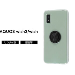 AQUOS wish2 AQUOS wish �P�[�X �u���b�N SH-51C SHG08 SHG06 A103SH SH-M20 A204SH A104SH �\�t�g �����O�t �V���v�� �������
