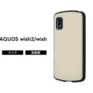 AQUOS wish2 AQUOS wish �P�[�X �O���[�W�� SH-51C SHG08 SHG06 A103SH SH-M20 A204SH A104SH �ϏՌ� �x�[�W�� �V���v�� �������