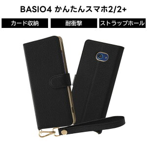 BASIO4 񂽂X}z2 P[X 蒠^P[X NA|Pbg nhXgbv [yt ubN KYV47 ی Vv 킢   IV  J[h[