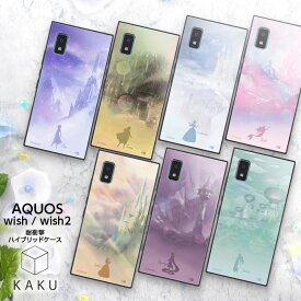 【マラソン限定 P10倍】 AQUOS wish wish2 SHG06 SH-M20 SH-51C ケース 耐衝撃 ハイブリッド ディズニーキャラクター アクオス ウィッシュ カバー アナ雪 アリエル ラプンツェル 保護 アクオスウィッシュ エアクッション スマホケース android