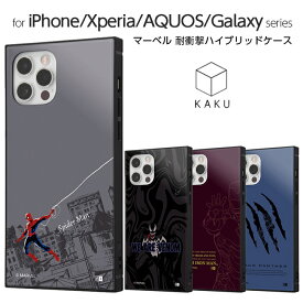 【マラソン限定 P10倍】 iPhone13 13Pro 13mini iPhone12 12Pro Xperia5III GalaxyA225G AQUOS sense6 wish2 wish ケース スパイダー SO-53B SOG05 SC-56B SH-M19 SH-54B SHG05 SHG06