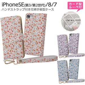 ySS|Cg10ziPhone SE 3 2 SE2 SE3 8 7 P[X 蒠^P[X |Pbg Xgbv [yt ԕ IW p[v u[ X}zP[X Jo[ l 