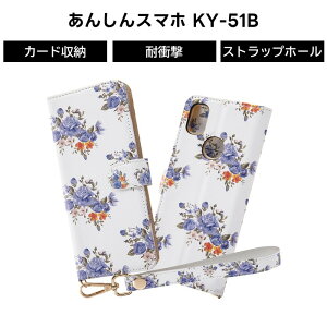 ySS|Cg10z񂵂X}z KY 51B 蒠^P[X NA|Pbg nhXgbv [yt ԕ u[  J[h[