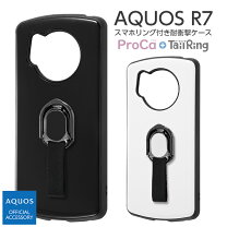 楽天市場】aquos r7（ケース・カバー｜スマートフォン・携帯電話