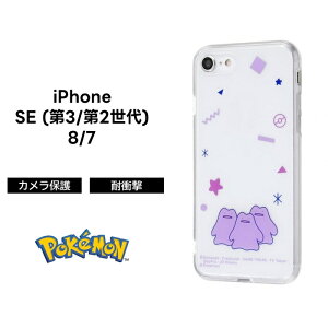 iPhone SE 3 2 iPhoneSE3 iPhoneSE2 iPhone8 7 P[X |P |PbgX^[ nCubhP[X Clear Pop ^ X}zP[X ACtH LN^[ 킢 ی 