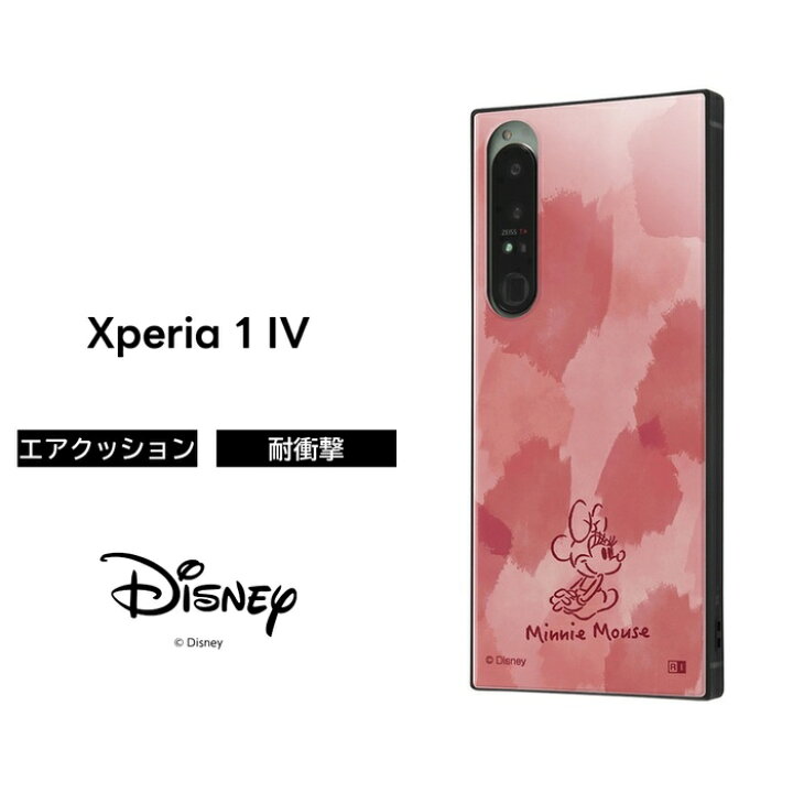 楽天市場 16 Off実施中 Xperia 1 Iv ケース Sog06 So 51c カバー ディズニー ミニー 耐衝撃 キャラクター ハードケース ソフトケース スマホケース スクエア Kaku Otona 水彩 かわいい ケース フィルムのwhitebang