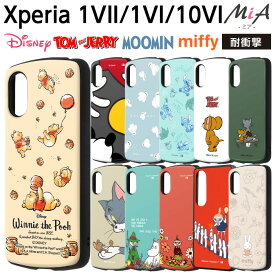 Xperia 1 VII ケース プーさん Xperia1VI Xperia10VI SO-52E Xperia1VI SO-51E エクスペリア1VI ベイマックス キャラクター 耐衝撃 ソフト ハード スマホケース