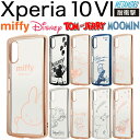 Xperia 10 VI ケース ミッフィー クリア 耐衝撃 Xperia10VI SO-52E ディズニー キャラクター かわいい おしゃれ エクスペリア10VI ミッキー ミニー プーさん 背面クリア クリアケース メタリック カバー ソフト スマホケース スマホカバー