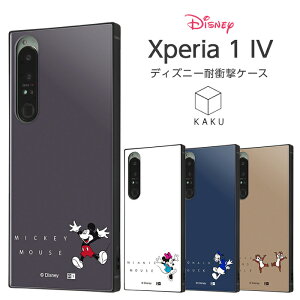 X[p[SALE 10%OFFy420:00~1101:59zXperia 1 IV P[X SOG06 SO-51C Jo[ fBYj[ ϏՌ LN^[ n[hP[X \tgP[X X}zP[X XNGA KAKU ~bL[ ~j[ hih `b