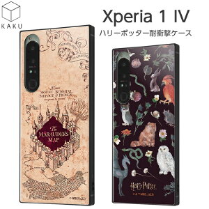 Xperia 1 IV P[X SOG06 SO-51C Jo[ n[|b^[ ϏՌ n[hP[X \tgP[X X}zP[X XNGA KAKU Eт̒n} @ 킢