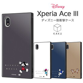 【マラソン限定 P10倍】 Xperia Ace III ケース SO-53C SOG08 カバー ディズニー 耐衝撃 キャラクター ハード ソフト スマホケース スクエア ミッキー ミニー ドナルド チップ＆デール かわいい エクスペリア3 XperiaAce3 Xperiaace