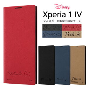 Xperia 1 IV P[X 蒠^ SOG06 SO-51C Jo[ fBYj[ ϏՌ LN^[ 蒠^P[X X}zP[X TCh}Olbg ~bL[ ~j[ hih v[ 킢