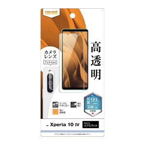 Xperia 10 IV tB SOG07 SO-52C یtB wh~  R RECX JtBt t  ی GNXyA GNXyA10 }[N4 GNXyA10iv android tیtB