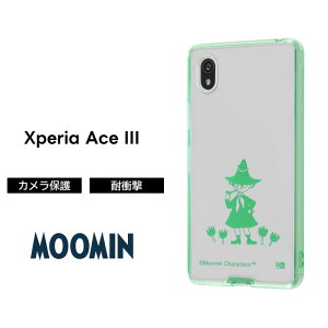 Xperia Ace III �P�[�X SO 53C SOG08 ���[�~�� �L�����N�^�[ �n�[�h�P�[�X �\�t�g�P�[�X �X�}�z�P�[�X Charaful �N���A �X�i�t�L�� ���킢�� ���� ����