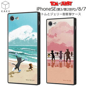 【スーパーSALE限定 大特価】 iPhoneSE3 ケース トム＆ジェリー iPhoneSE2 iPhone8 iPhone7 トムとジェリー トム ジェリー トムアンドジェリー 耐衝撃 カバー ハイブリッド ソフトケース ハードケース iPhone SE 第3世代 第2世代 8 7 スマホケース