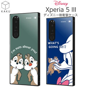 Xperia5III Xperia 5 III P[X fBYj[ `bvf[ hih `bvƃf[ LN^[ ϏՌ Jo[ nCubh \tgP[X n[hP[X GNXyA SO-53B SOG05 Xperia5IIIP[X 