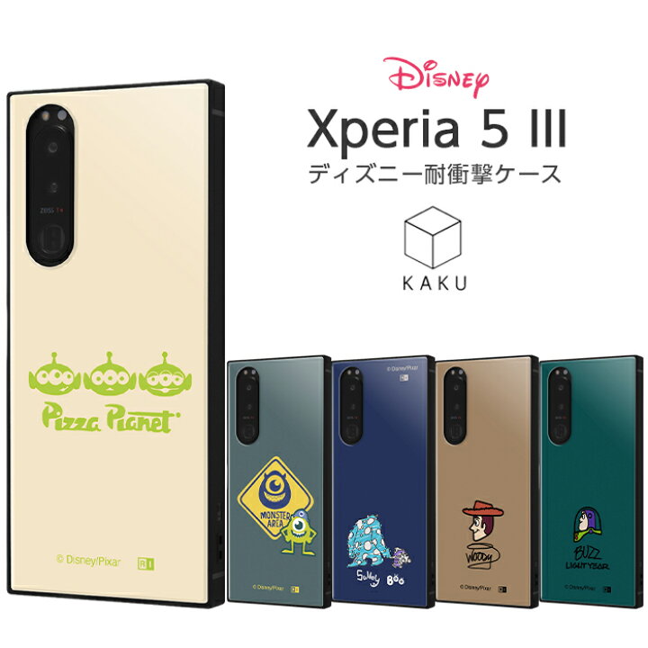 楽天市場 Xperia5iii Xperia 5 Iii ケース ディズニー トイストーリー モンスターズインク キャラクター 耐衝撃 カバー ソフト ケース ハードケース エクスペリア ファイブ マークスリー So 53b Sog05 Xperia5iiiケース スマホケース エイリアン ウッディ バズ ケース