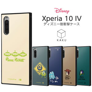 ySi|Cgő10UPzXperia10IV Xperia 10 IV P[X fBYj[ gCXg[[ X^[YCN LN^[ ϏՌ Jo[ \tg n[h ϏՌ GNXyA SO-52C Xperia10IVP[X X