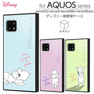 ySS|Cg10zAQUOSsense5G P[X sense4 lite basic fBYj[ v[ ܂̃v[ LN^[ ϏՌ Jo[ ANIXZX 5G SHG03 SH-53A SH-41A X}zP[X AQUOSsense4 ANIXZ