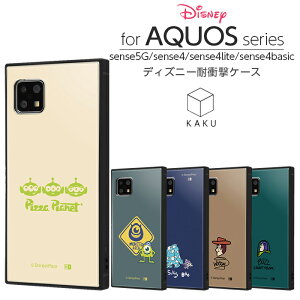 AQUOSsense5G P[X sense4 lite basic fBYj[ LN^[ ϏՌ Jo[ gCXg[[ X^[YCN 5G SHG03 SH-53A SH-41A GCA EbfB oY AQUOSsense4