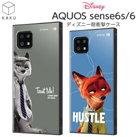 【マラソン限定 P10倍】 AQUOSsense6s AQUOS sense6 ケース ディズニー ズートピア ニック キャラクター 耐衝撃 カバー ハイブリッド ソフト ハード アクオスセンス6 SHG07 SH-54B SHG05 SH-M19 アクオス アクオスセンス 6 エアクッション