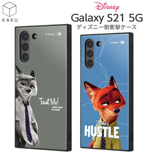 GalaxyS21 ケース ディズニー ギャラクシーS21 ズートピア ニック キャラクター 耐衝撃 カバー ハイブリッド ソフトケース ハードケース Galaxy S21 5G ギャラクシー GalaxyS215G SC-51B SCG09 スマホケース
