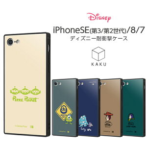 iPhoneSE3 P[X fBYj[ iPhoneSE2 iPhone8 iPhone7 gCXg[[ X^[YCN LN^[ ϏՌ \tg n[h ϏՌ iPhone SE 3 2 8 7 GCA EbfB oY KXt