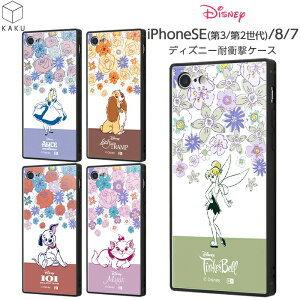 ySi|Cgő10UPziPhoneSE3 P[X fBYj[ iPhoneSE2 iPhone8 iPhone7 ϏՌ Jo[ \tg n[h iPhone SE 3 2 X}zP[X LN^[ AX eBJ[x 