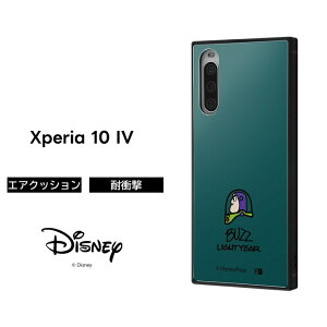 Xperia10IV P[X oY Xperia 10 IV oYCgC[ gCXg[[ fBYj[ ϏՌP[X nCubh \tg n[h ϏՌ GNXyA e }[NtH[ SO-52C LN^[ 킢 
