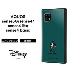 AQUOSsense5G P[X oY sense4 lite basic oYCgC[ gCXg[[ fBYj[ ϏՌP[X 5G SHG03 SH-53A SH-41A AQUOSsense4 LN^[ 킢 