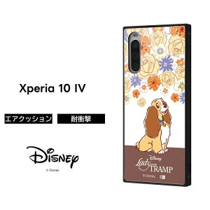 ySi|Cgő10UPzXperia10IV P[X fB Xperia 10 IV 񕨌 ی ϏՌ \tg \tgP[X n[h SO-53B SOG05 X}zP[X so-52c GNXyA GNXyA10 LN^[ 