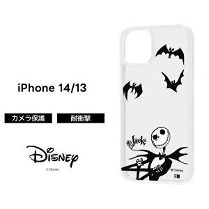iPhone14 P[X WbN iPhone13 iPhone 14 13 iCgA[rtHANX}X \tg \tgP[X n[h n[hP[X NA X}zP[X X}zJo[ ACtH13P[X 킢 ACt