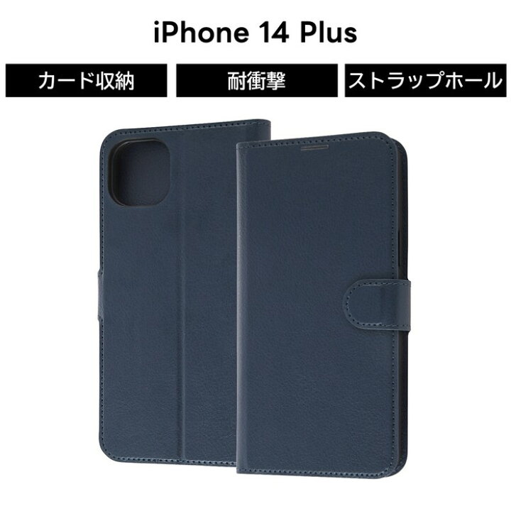楽天市場】iPhone14Plus 手帳型ケース ネイビー 青 紺 iPhone 14 Plus 