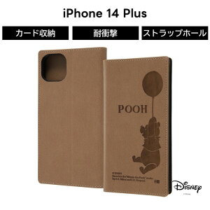 ySi|Cgő10UPzv[ 蒠^P[X ܂̃v[ iPhone 14 Plus 蒠^ ی ϏՌ P[X \tg \tgP[X n[h n[hP[X X}zP[X J[h[ iPhone14 Plus iPhone 14Plu