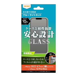 iPhone14Plus iPhone 13 Pro Max KXtB u[CgJbg wh~ 炳 ˖h~ KX tB Ȃ Ռz ی ɔ ^ iPhone14