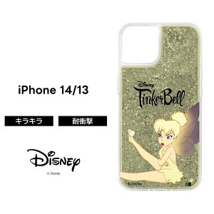 iPhone14 P[X eBJ[x Ob^[P[X   iPhone13 iPhone 14 13 \tgP[X n[hP[X X}zP[X ACtH13P[X 킢  ACtH14P[X  N