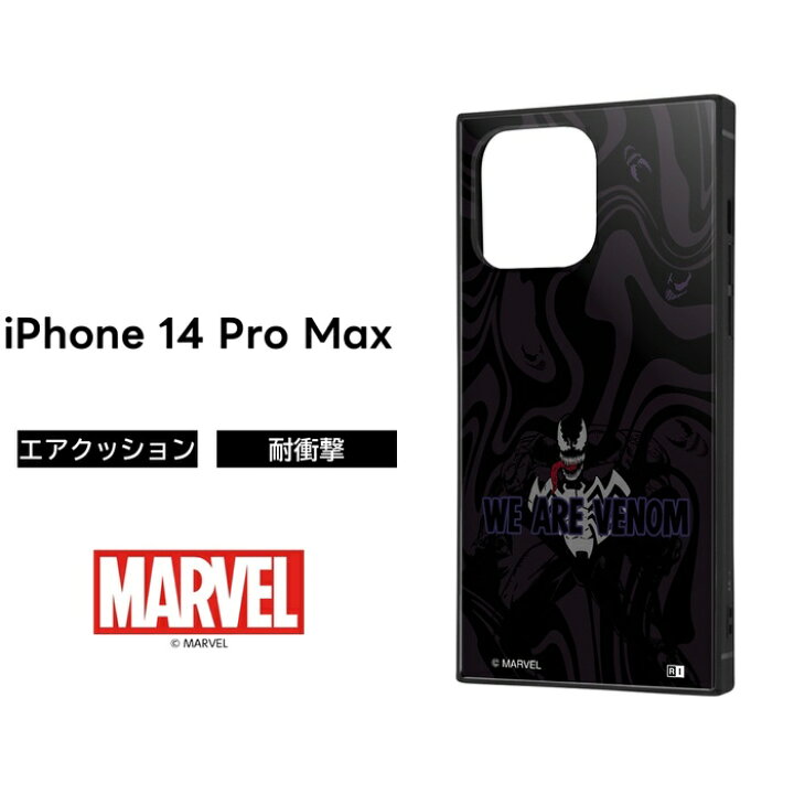 楽天市場】iPhone14ProMax ケース 耐衝撃 ヴェノム VENOM iPhone 14  