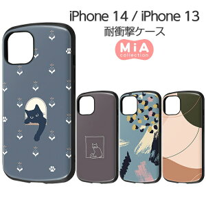 iPhone14 P[X L O[ lR iPhone13 iPhone 14 13 ϏՌ \tg n[h n[hP[X ϏՌP[X Ռz X}zP[X X}zJo[ lCr[ _ u[ 킢  Vv 