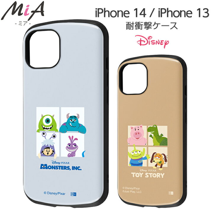 楽天市場 Iphone14 ケース ディズニー 耐衝撃 Iphone13 Iphone 14 13 カバー ソフト ハード ハードケース スマホケース スマホカバー トイストーリー モンスターズインク ケース フィルムのwhitebang 楽天市場 Iphone14 ケース ディズニー 耐衝撃 Iphone13 Iphone 14 13 カバー ソフト ハード ハードケース スマホケース スマホカバー トイストーリー モンスターズインク ケース フィルムのwhitebang