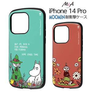 ySi|Cgő10UPziPhone14Pro P[X [~ ϏՌ iPhone 14 Pro moomin Ռz Jo[ \tg \tgP[X n[h n[hP[X X}zP[X X}zJo[ XitL g~C