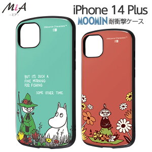 ySi|Cgő10UPziPhone14Plus P[X [~ ϏՌ iPhone 14 Plus moomin Ռz Jo[ \tg \tgP[X n[h n[hP[X X}zP[X X}zJo[ XitL g~C