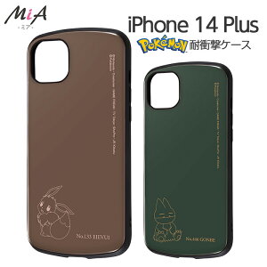 ySi|Cgő10UPziPhone14Plus P[X |P ϏՌ pokemon iPhone 14 Plus Ռz Jo[ \tg n[h n[hP[X X}zP[X X}zJo[ C[uC S