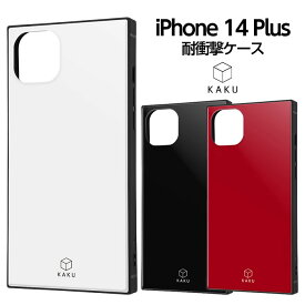 【スーパーSALE限定 大特価】 iPhone14Plus ケース 耐衝撃 スクエア 四角 iPhone 14 Plus 耐衝撃ケース カバー ソフト ソフトケース ハード ハードケース スマホケース スマホカバー ブラック ホワイト レッド