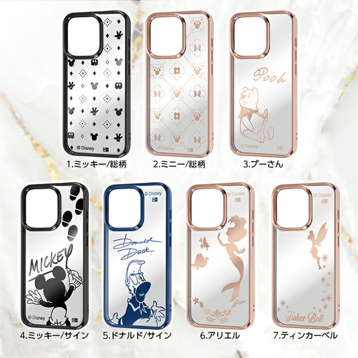 楽天市場 Iphone14pro ケース ディズニー Iphone 14 Pro メタリック カバー 耐衝撃 ソフト ハード ハードケース スマホケース ミッキー ミニー プーさん ミッキー ドナルド アリエル ティンカーベル ケース フィルムのwhitebang