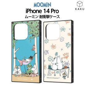 【マラソン限定 P10倍】 iPhone14Pro ケース ムーミン 耐衝撃 スクエア 耐衝撃ケース iPhone 14 Pro moomin カバー ソフト ソフトケース ハード ハードケース スマホケース スマホカバー