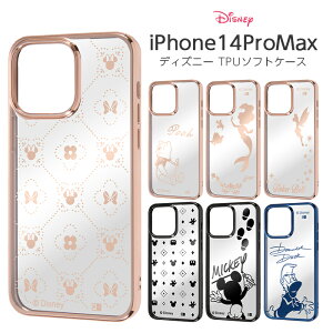 iPhone14ProMax P[X fBYj[ iPhone 14 Pro Max ^bN Jo[ \tg n[h n[hP[X X}zP[X ~bL[ ~j[ v[ ~bL[ hih AG eBJ[x