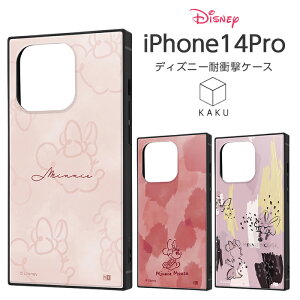 iPhone14Pro P[X ϏՌ fBYj[ ~j[ iPhone 14 Pro v ~j[}EX Jo[ \tg \tgP[X n[h n[hP[X XNGA X}zP[X X}zJo[