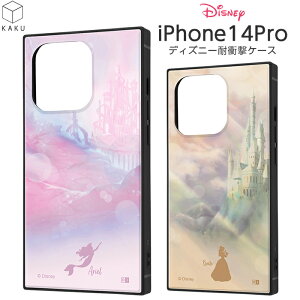 iPhone14Pro P[X ϏՌ AG x Ɩb iPhone 14 Pro v fBYj[ Jo[ \tg n[h n[hP[X XNGA X}zP[X X}zJo[
